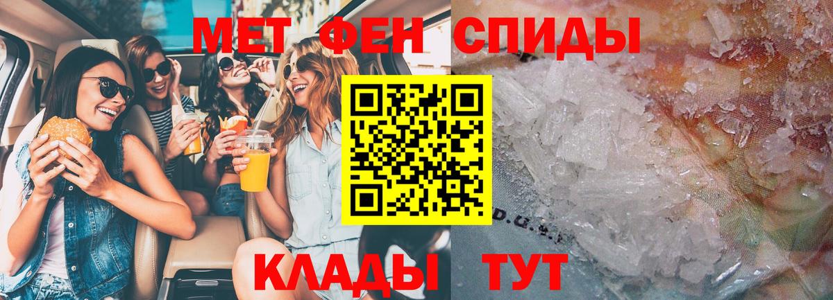 Амфетамин  АМФ VHQ  Амфетамин  Вход с VPN  Астрахань 