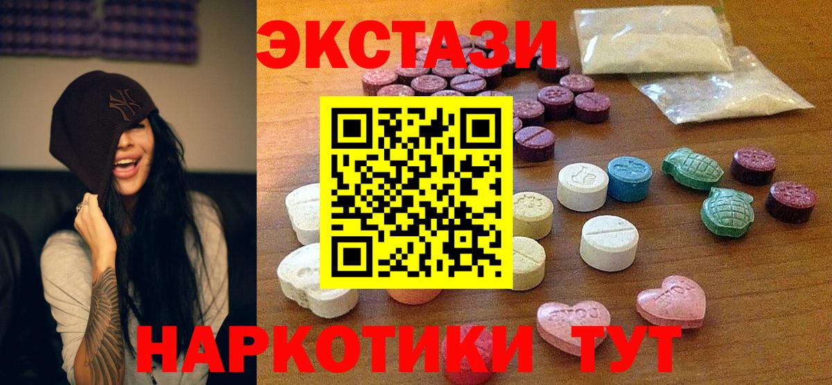 ЭКСТАЗИ бентли Астрахань