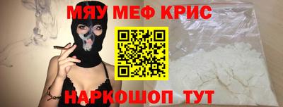 ALPHA-PVP Дмитров