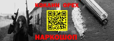 ALPHA-PVP Дмитров