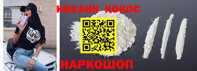 наркотики Добрянка