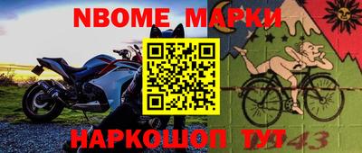 наркотики Добрянка