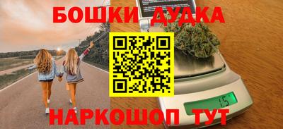гашиш Долгопрудный