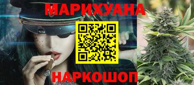 наркотики Добрянка