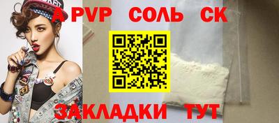 наркотики Добрянка