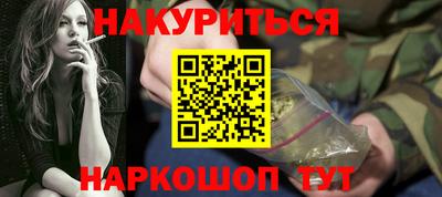 наркотики Добрянка