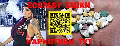 наркотики Добрянка