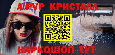 гашиш Долгопрудный