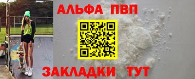 гашиш Долгопрудный