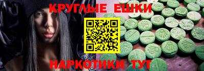 наркотики Добрянка