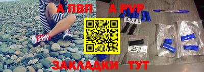 наркотики Добрянка