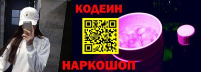 наркотики Добрянка