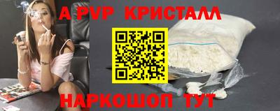 гашиш Долгопрудный
