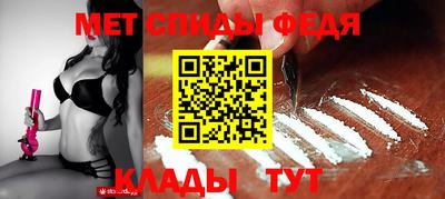 наркотики Добрянка