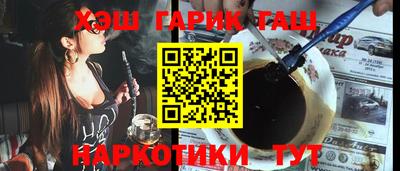 гашиш Долгопрудный