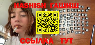 наркотики Добрянка