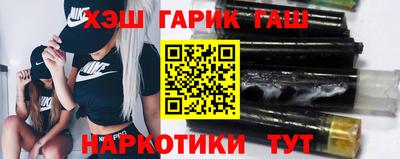 гашиш Долгопрудный