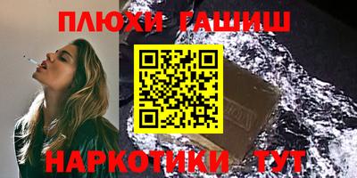 наркотики Добрянка