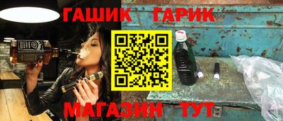 гашиш Долгопрудный