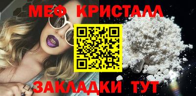 ALPHA-PVP Дмитров
