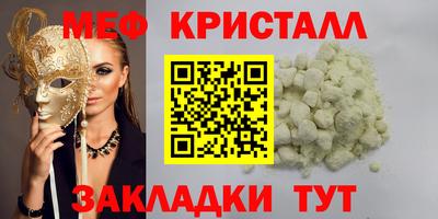 наркотики Добрянка