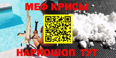 ALPHA-PVP Дмитров