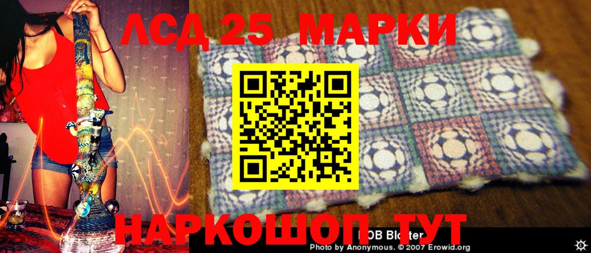 Марки N-bome 1,8мг  Марки N-bome 1,8мг  Вход с VPN  Астрахань 