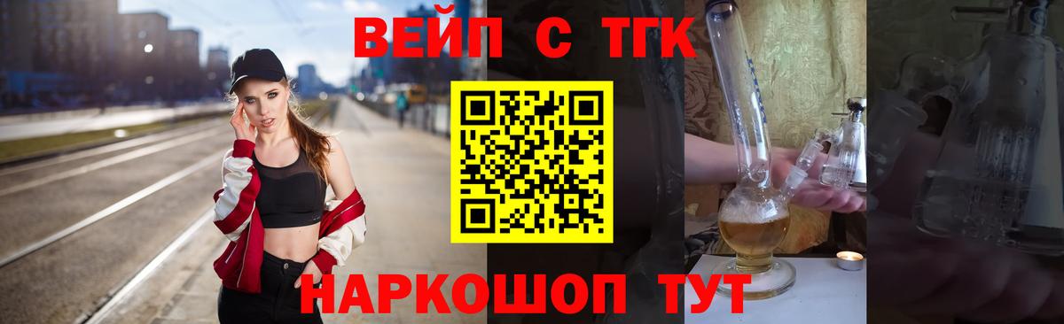  Кокаин Астрахань