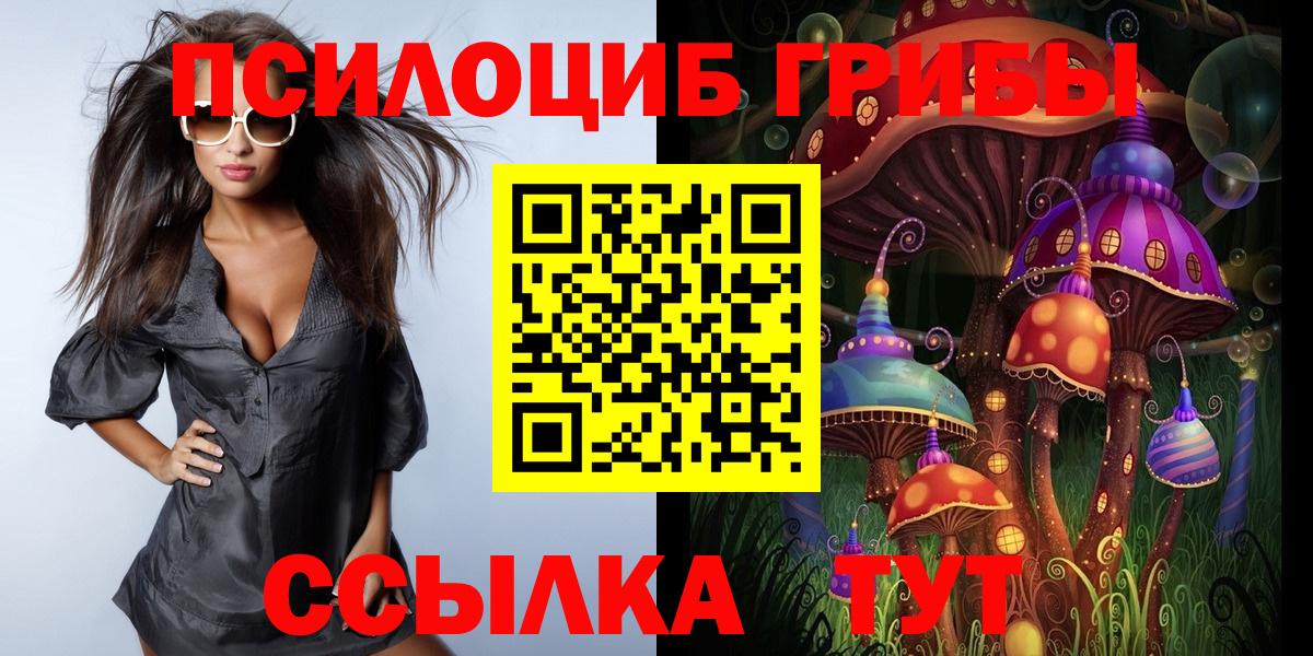 ГАШИШ  Метамфетамин  Вход с VPN  МЕФ кристаллы  Меф  Астрахань  Конопля 