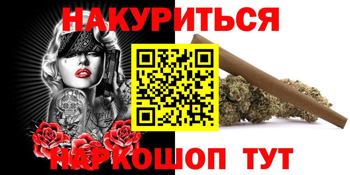 Конопля VHQ Астрахань