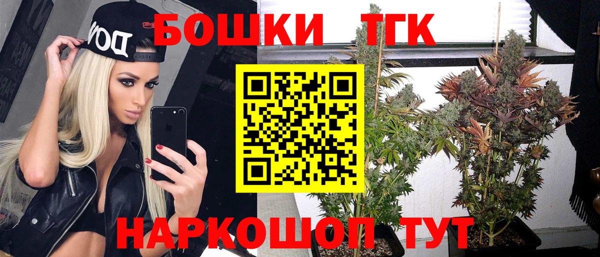 Каннабис LSD WEED  Марихуана гибрид  Астрахань  Конопля семена  Вход с VPN  Канабис марихуана 